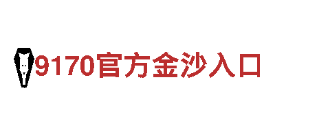 bet9网址多少机械企业，专业的工业设备制造商